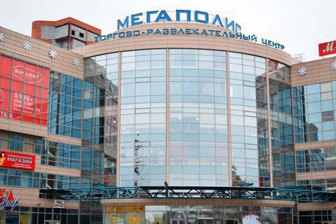 tc megapolis екатеринбург