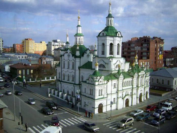 Biserica de salvare din Tyumen