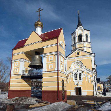 Biserica Volskresenskaya Tomsk calendarul serviciilor