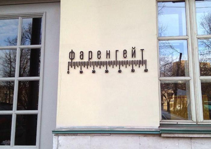 Restaurantul fahrenheit