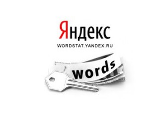 frecvența solicitărilor Yandex