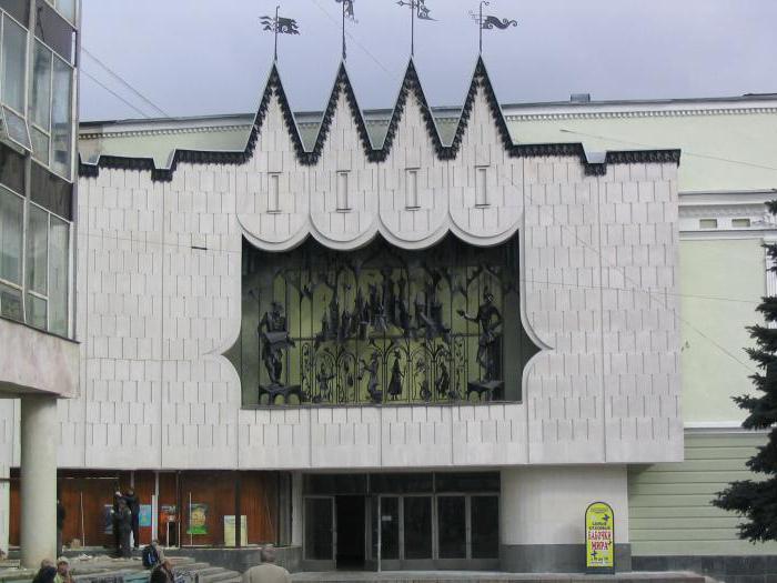 teatru de păpuși în Nižni Novgorod