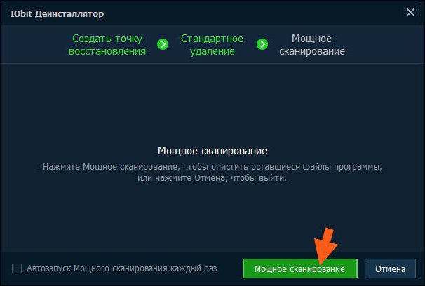 Avast Free Antivirus: cum să eliminați complet computerul