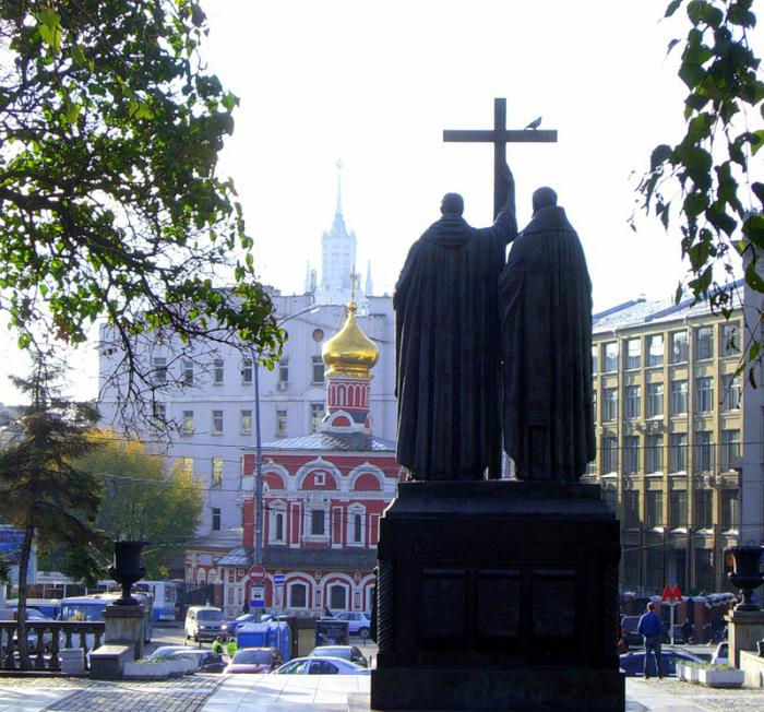 un monument al lui Chiril și Metodiu de la Moscova