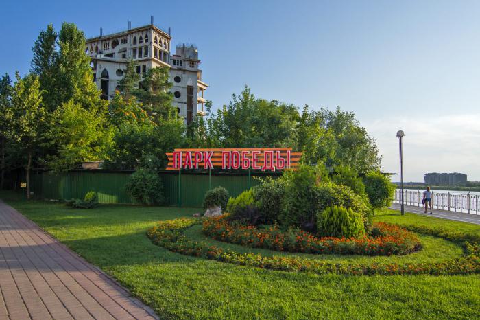 parc 30 de ani de la victorie în Krasnodar