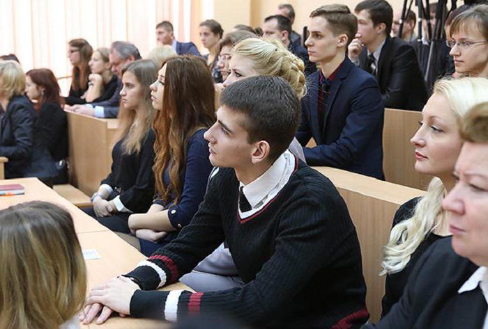 Universitatea Pedagogică de Stat din Belarus, numită după rezervă