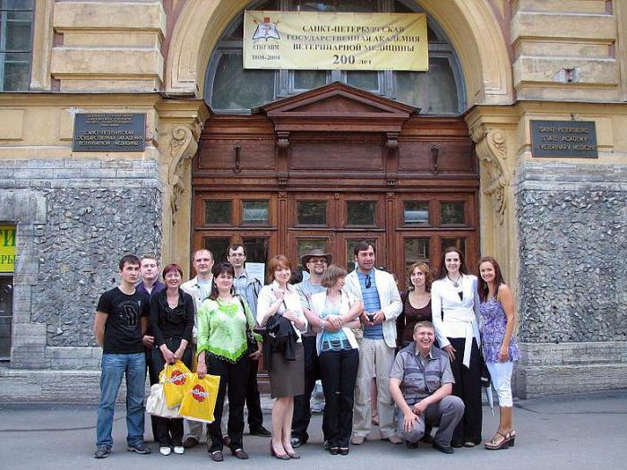 Academia Veterinară din St. Petersburg