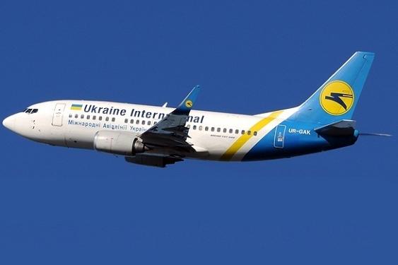 Compania aeriană internațională ucraineană 