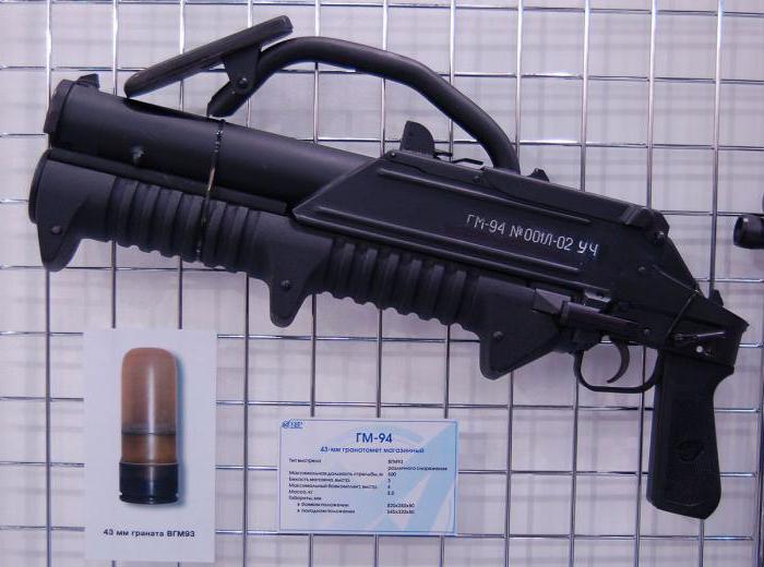 Grenade Launcher GM-94: descriere și caracteristici